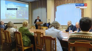 Всероссийская конференция "Исторический опыт научного освоения арктических территорий России"