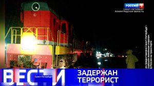 Вести Санкт-Петербург. Выпуск 09.30 от 29.10.2025