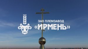 Открытие и освящение часовни во имя святого великомученика Георгия Победоносца