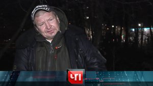 «ЧП»: 29 октября 2025 года | «Чрезвычайное происшествие» на НТВ