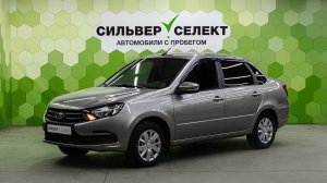 Lada (ВАЗ) Granta I Рестайлинг, 2022