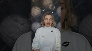 ♓️ Прогноз для Рыб на ноябрь