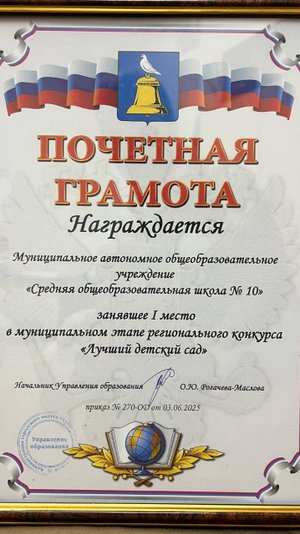 "Планете детства 12 лет!"