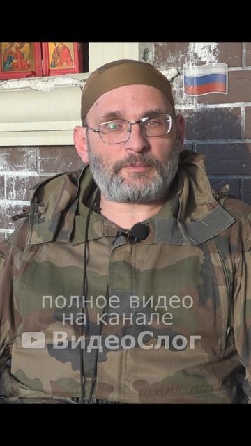 Юрий Евич - СВО: Про пленных