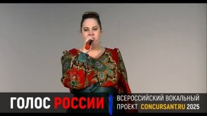 "Если бы Земля умела говорить". Гажева Юлия – ГОЛОС РОССИИ