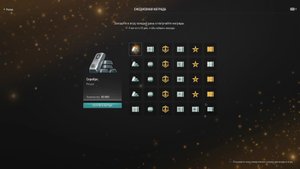 Мир кораблей - 9 этап Верфи + Проходим и смотрим Обновление 25.11