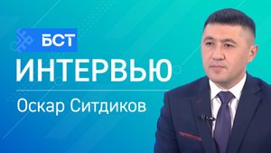 Герои Башкортостана. Оскар Ситдиков. Интервью