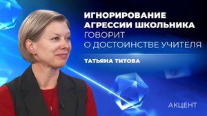 Почему учителям нельзя брать ребенка за руку