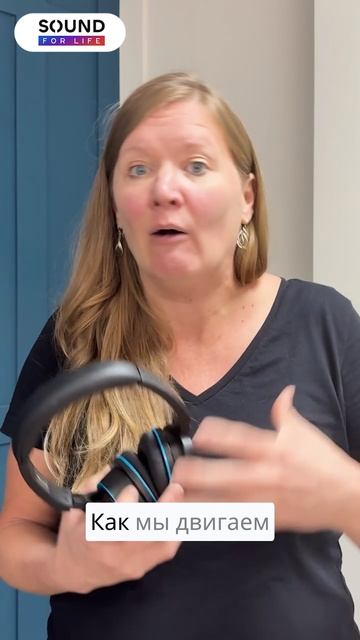 Подходит ли Soundsory детям с трудностями сенсорной интеграции