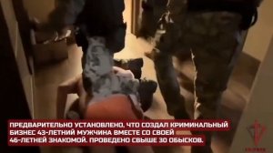 Организаторы сети притонов для занятия проституцией в Калининграде задержаны спецназом Росгвардии