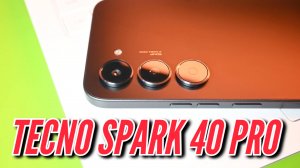 Смартфон до 15 000 руб с AMOLED 144hz: обзор TECNO SPARK 40 PRO