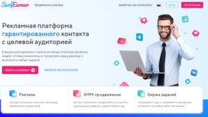 Заработок  . Заработок Без Вложений .  c  Surfearner 29.10.2025