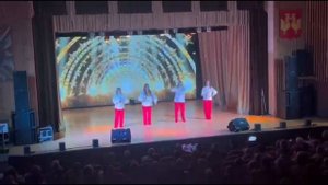 С юбилеем, РДК