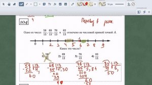 Задание 7 ОГЭ