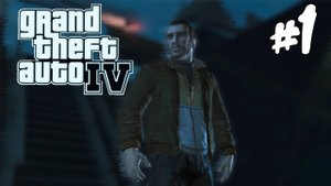 ПРИБЫЛ В ЛИБЕРТИ-СИТИ – GTA 4 #1