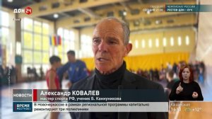 Турнир памяти Бориса Каннуникова провели в Азове