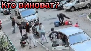 Курьер сбил девочку и получил от бати по щщам | Разбор дтп