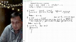 Уравнения, приводимые к линейным. Пример №9