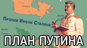 Посейдон готов к бою! Путин сделал последнее предупреждение НАТО!
