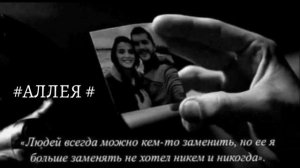 🥀❤️🩹дошэвно мелодия