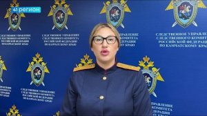 ПОД СУД ЗА КРУПНУЮ ВЗЯТКУ ПРИСТАВУ НА КАМЧАТКЕ ПОЙДЁТ РОСТОВЧАНИН • ПРЯМАЯ РЕЧЬ