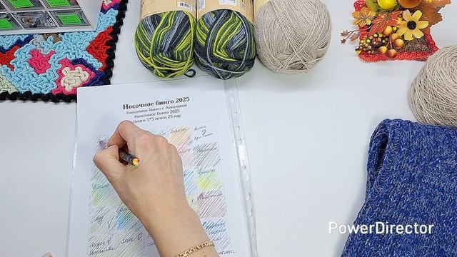 СП "Носочное бинго 2025" октябрь// 1 готовая пара + 6 пар// Бинго смотреть онлайн