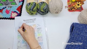 СП "Носочное бинго 2025" октябрь// 1 готовая пара + 6 пар// Бинго