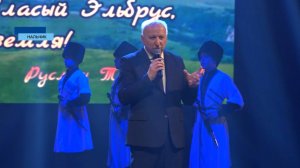В Муз. театре состоялся творческий вечер заслуженного работника культуры КБР Руслана Тхагазитова