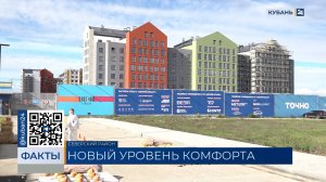 ГК «ТОЧНО» провела праздник «Яркая осень» в станице Северской