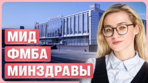 Обзор баллов на целевую квоту в Росунимед | Екатерина Александрова | 100балльный репетитор