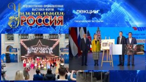 Приглашаем на выставку "Уникальная Россия". 23 января - 8 февраля 2026 года