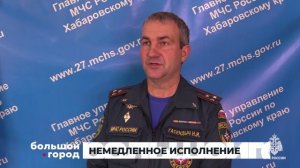 НЕМЕДЛЕННОЕ ИСПОЛНЕНИЕ. Большой город 29/10/2025