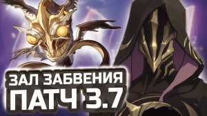 НУЖЕН ЩИТ или НЕТ?! Гайд по прохождению 12 ЭТАЖА Зала забвения в Honkai Star Rail патч 3.7!