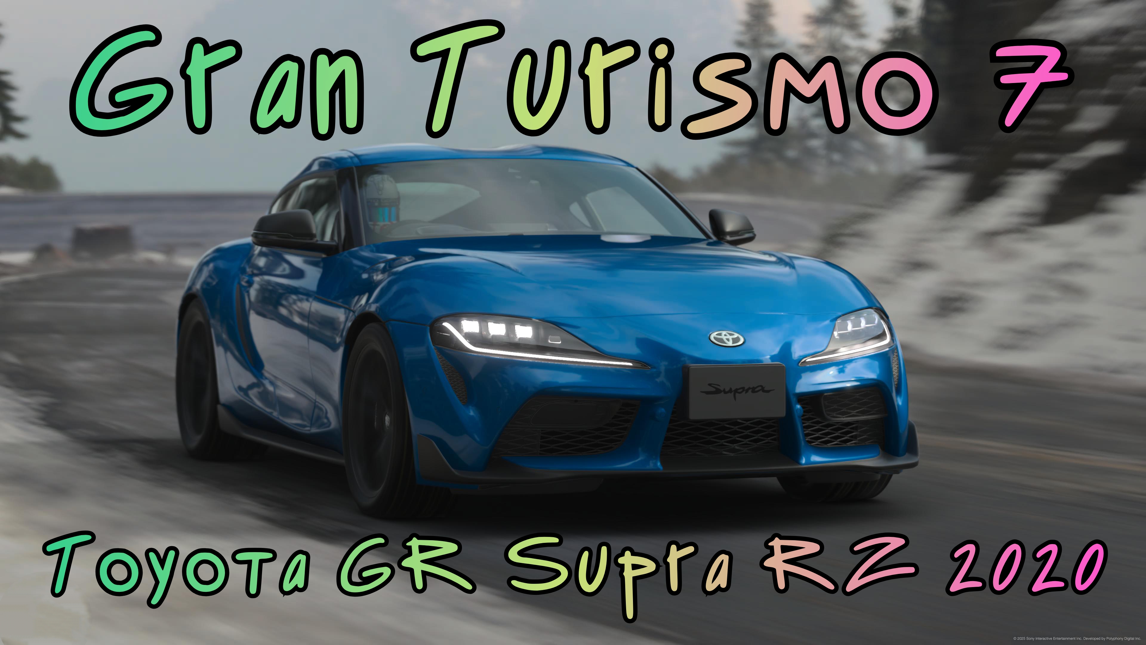 Toyota GR Supra RZ 2020 — сила, стиль и скорость в мире Gran Turismo 7.