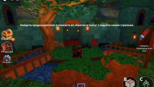 Радужные друзья побег