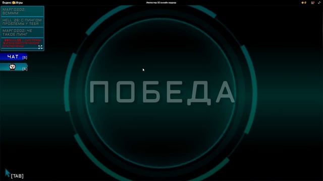 Импостер хорррор 3D.всреча с Shoppy?! смотреть онлайн