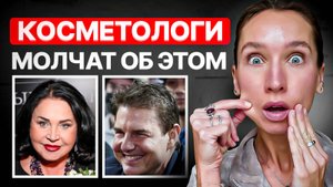 Начали замечать морщины, брыли, дряблость на шее и поплыл овал лица? НЕ ДОПУСТИТЕ эти ошибки