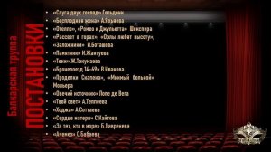 КРУТЫЕ СТУПЕНИ ВОСХОЖДЕНИЯ