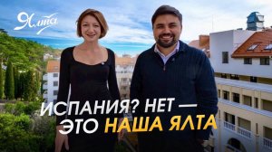 Итальянский стиль и комфорт бизнес-класса у самого моря 🌊