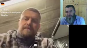 Германия верущая