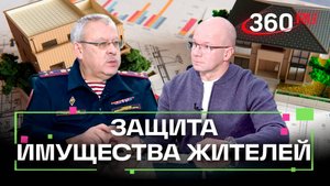 Кто защитит имущество жителей Подмосковья: всё о работе вневедомственной охраны