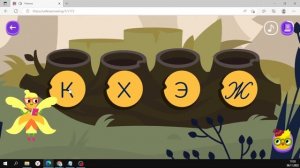 Урок #21. Буква Ж. Знакомство с буквой Ж. Курс по чтению для детей до 7 лет на УЧИ.ру