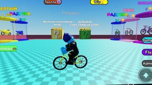 Roblox обби на велике