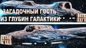 СРОЧНО: 3I/ATLAS – Прежние оценки оказались неверными! Получено подтверждение: новое видео объекта