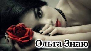 ‼️🔥 Пришло время раскрыть все тайны 💯✨️