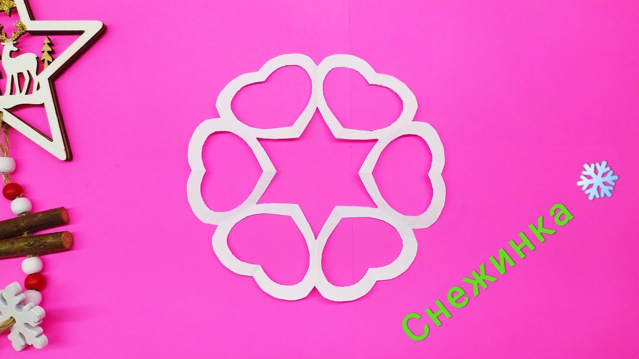 Как сделать снежинку из бумаги. Просто и легко. смотреть онлайн