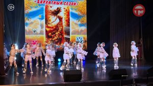 💃 «Бархатный сезон» — хореографический конкурс с таким названием прошёл в МЦ «Горизонт»
