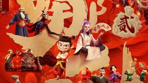 Нэчжа побеждает Царя драконов