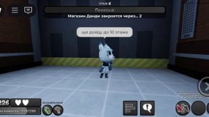 играю за эклипс 2 часть