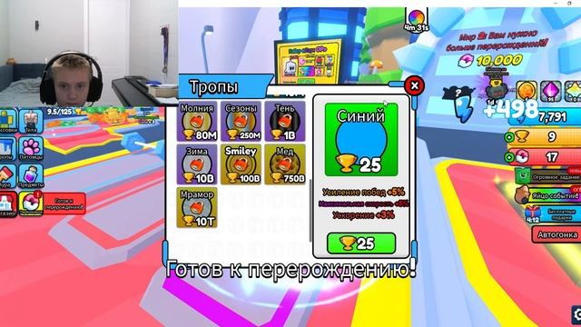 Играем в роблокс в симулятор силы!!! смотреть онлайн